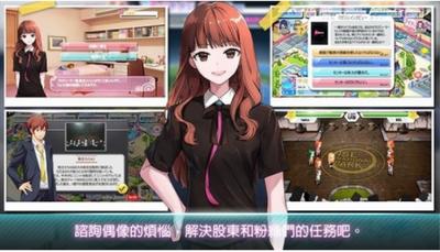 明星计划 v2.4.1426
