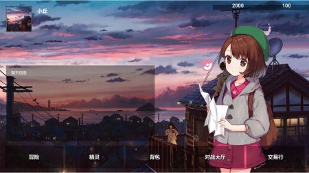 决斗吧精灵 v3.1.5