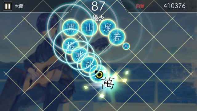 阳春白雪 v3.1.5