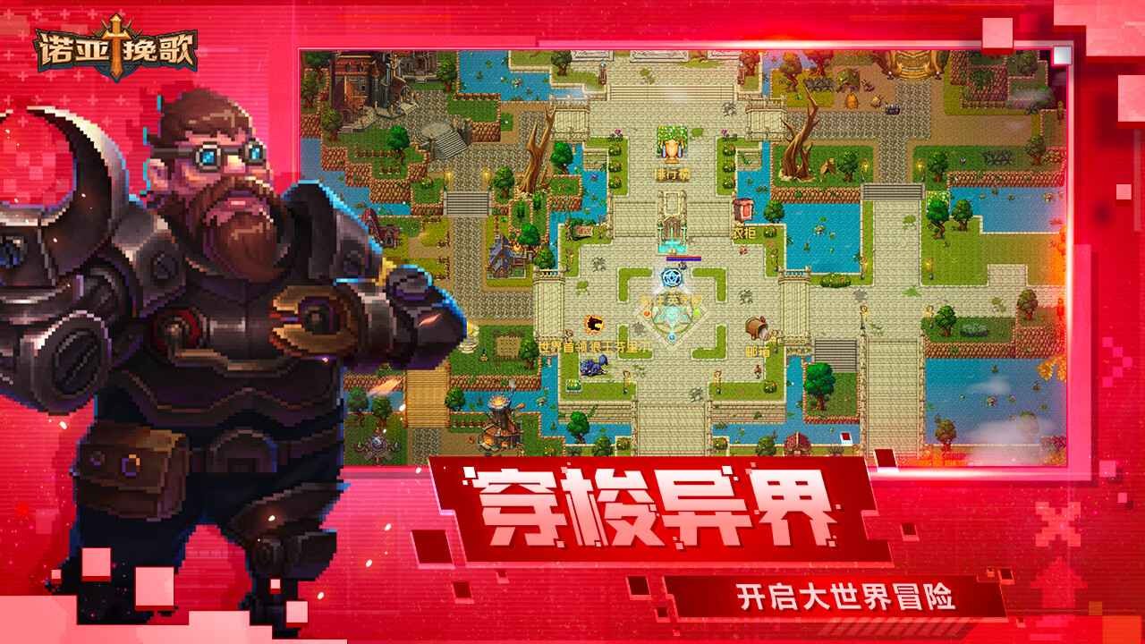 诺亚挽歌 2022-12-28 14:07