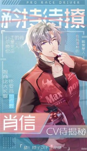 少女恋爱手册 2020-07-08 10:40