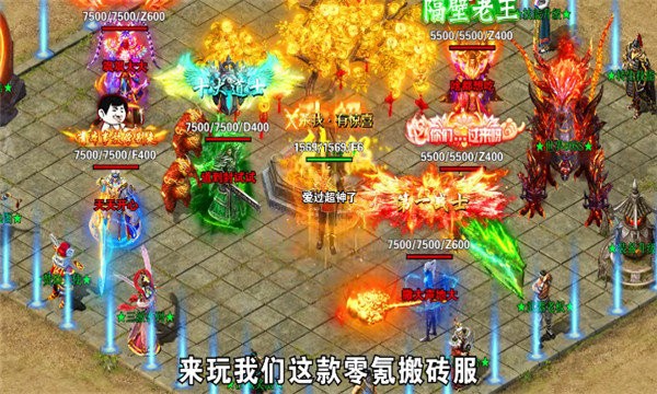 熊猫祖玛传奇  v1.0