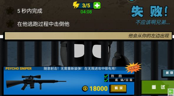 一枪大师官方手机版  v5.5.3