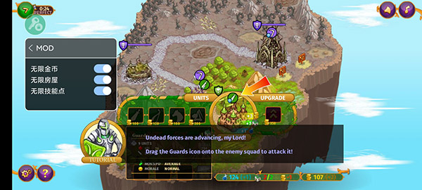 城邦争霸官方正版 v0.6.21