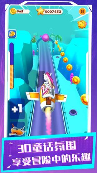 怪物跑跑跑 v1.0