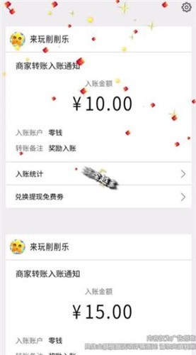 来玩削削乐红包版2023  v1.1.5.1