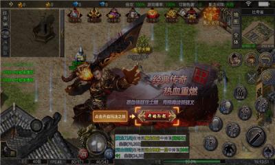 神皇攻速传奇 v4.2.6