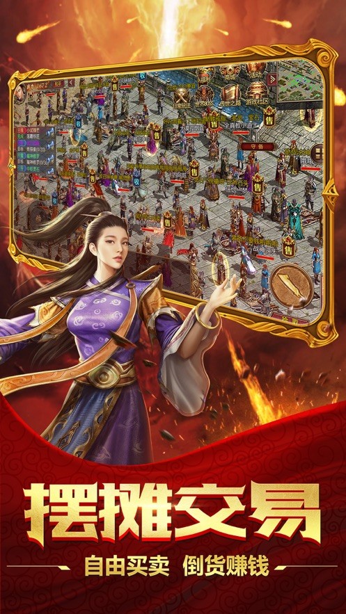 热血冰雪传奇 2021-05-14 17:39