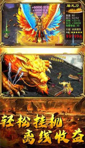 战神蚩尤爆装版