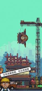 怪奇小店：爆买人生ios版 v3.1.5