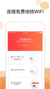 玩转地铁  v1.02