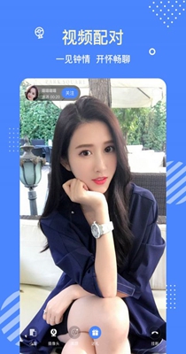 甜友聊天交友.jpg