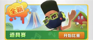 地铁跑酷下载全皮肤全滑板