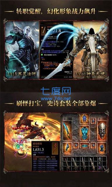 暗黑夺魂之镰gm版