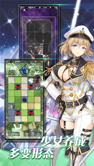 放开那战姬安卓版下载安装 v4.0.4