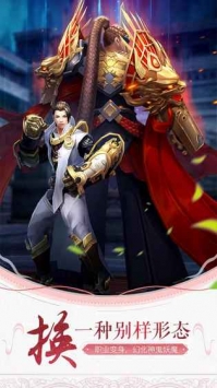 轩辕剑online v4.0.5