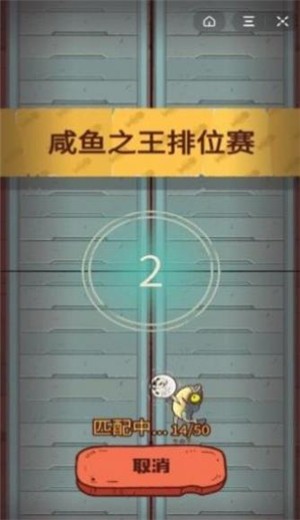 咸鱼之王 2022-12-28 22:58