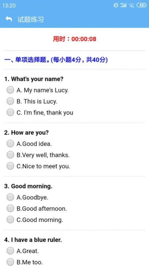 小神童点读 v1.0.0
