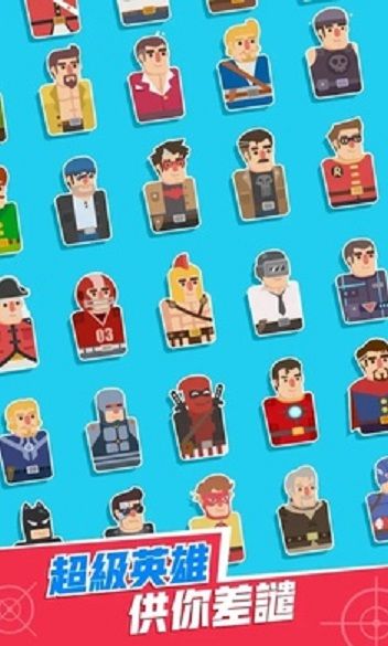 子弹特工游戏无限货币钻石下载  v3.0.3