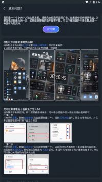灵动大陆 v3.0.5