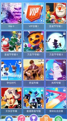 钢琴块2不用下载在线玩 v3.1.0.1154