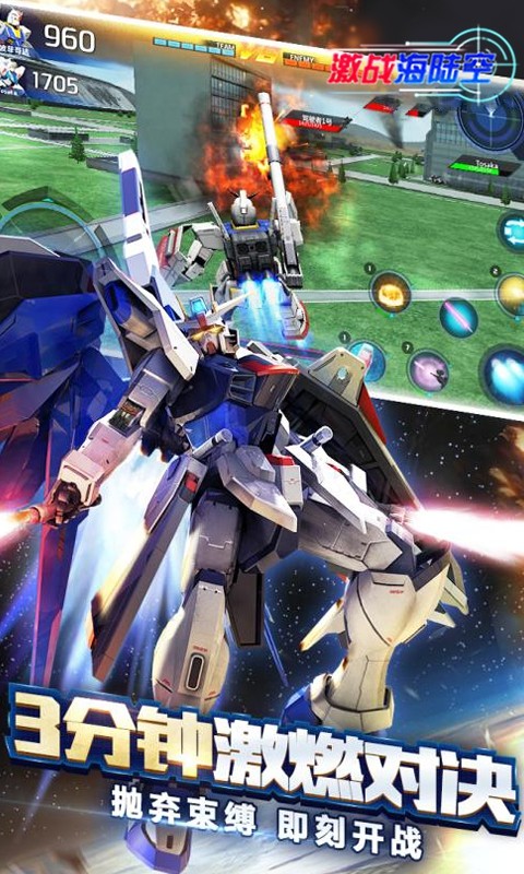 激战海陆空 2024-06-25 15:08