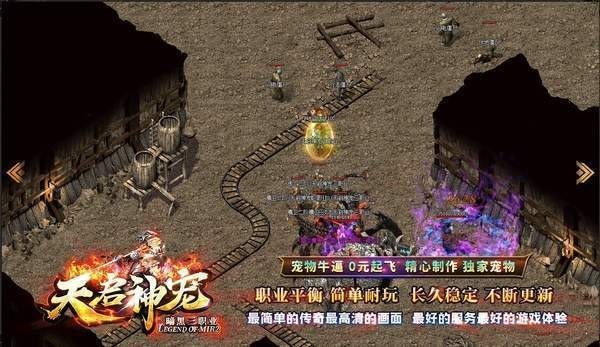 天启神宠暗黑三职业 2024-06-25 15:08