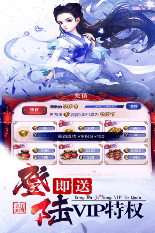 武林之王 v1.0.0.1