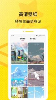 星星壁纸相机 v3.0.5