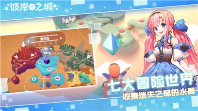 彼岸之城游戏 2024-06-25 15:08