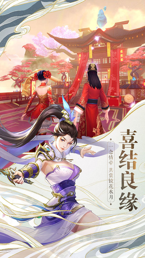 战玲珑2之神武手游官方版