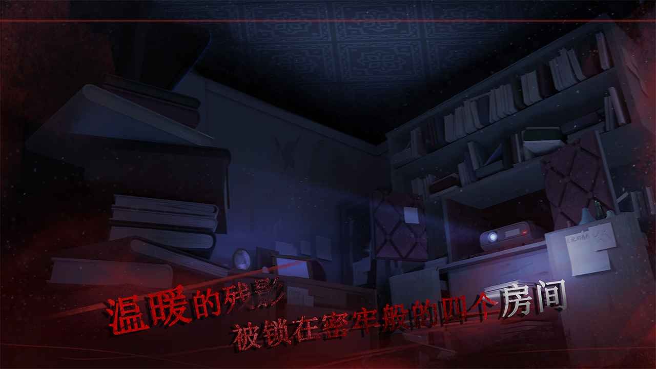 呜咽岛官方正版 v0.9.1.84