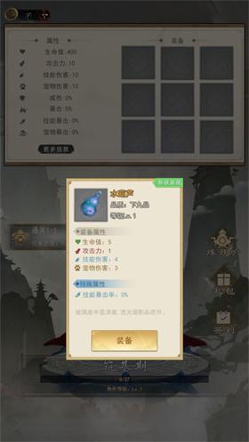 最后一个道长