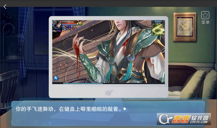 网易失忆偶像出道中 v1.0.0安卓版