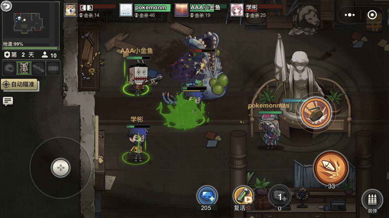 丧尸末日军团手游官方最新版  v5.0.3
