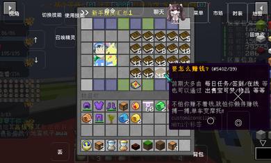 我的世界初心宝可梦手机版 v1