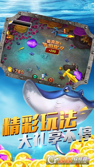 捕鱼霸业 v5.6.0安卓版