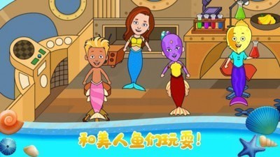 小小公主美人鱼 2021-01-10 15:13