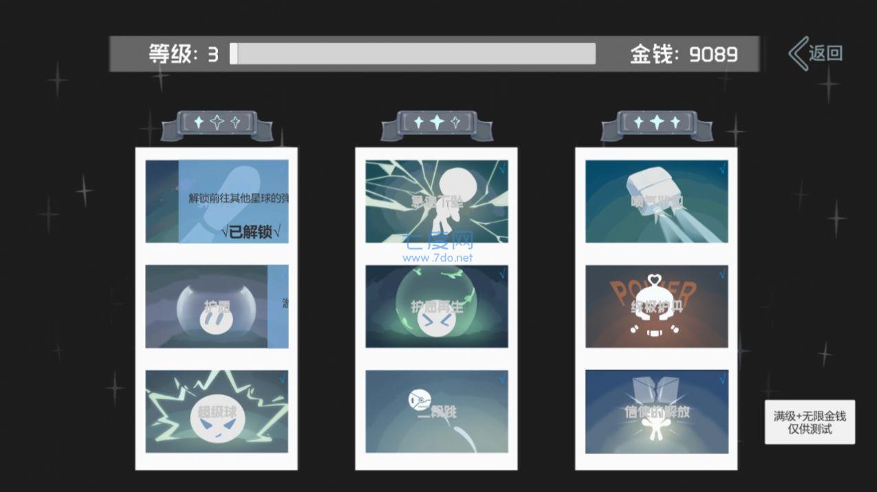 光年驿站游戏 v0.2