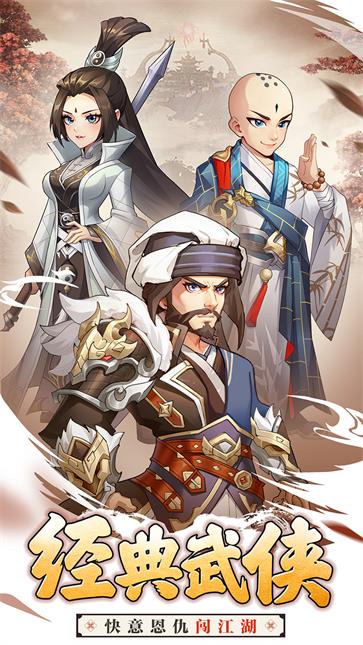 大侠坛说  v1.0.0