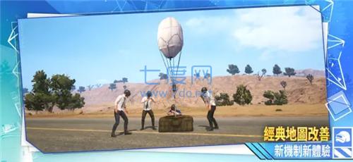 pubgmobile.cmon 1.9.0