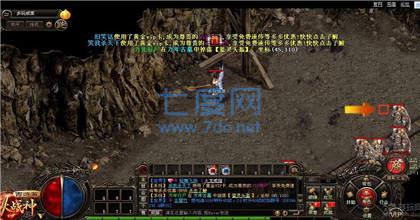 龙腾冰魂龙腾盛世传奇