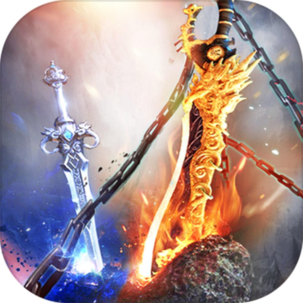 怒剑传说官方版