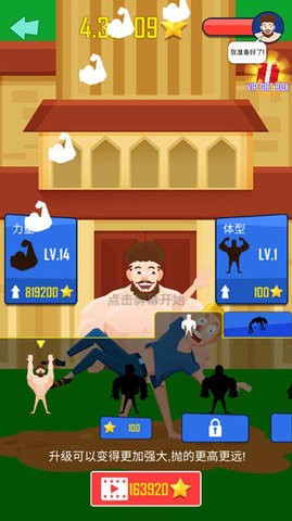 抛出银河系正版  v1.4.9