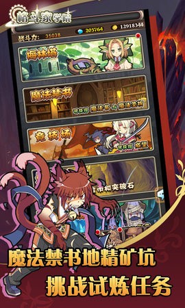 格斗家学院 2024-06-25 15:08