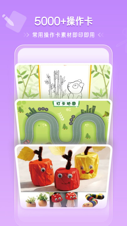 恐龙益智乐园下载安装官方版  v3.5.1