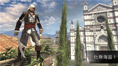 刺客信条手游安卓版  v2.9.13