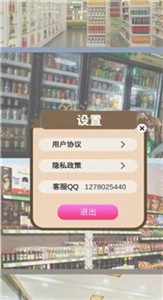 爷爷的小超市.jpg 爷爷的小超市.jpg