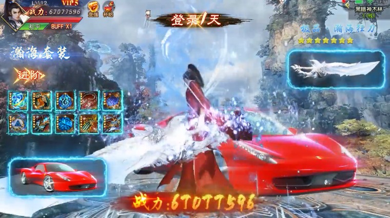 皓衣郎君手游官方最新版  v5.2.1