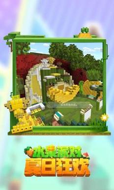 我的世界精灵旅社联动版2022 v2.2.25.205638